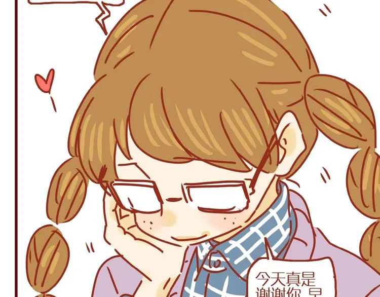 第3话 猫咪是护肤高手 第98页