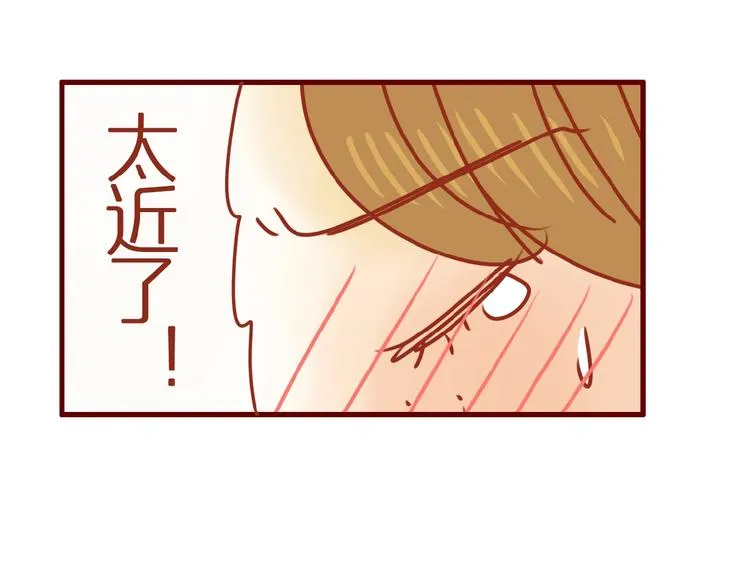 第2话 捡到一只小白猫 第9页