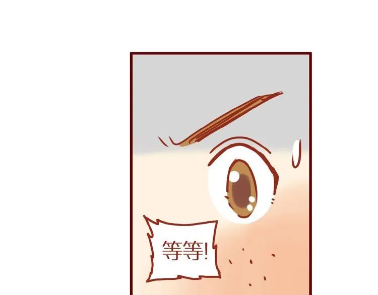 第2话 捡到一只小白猫 第13页