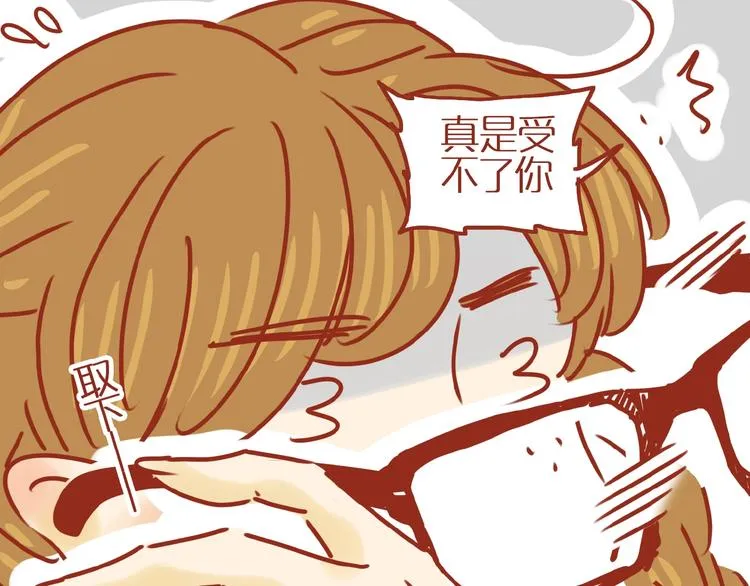第2话 捡到一只小白猫 第27页