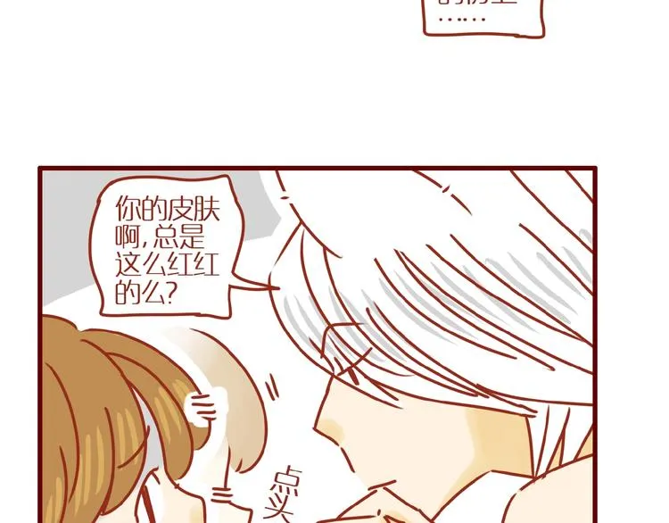 第2话 捡到一只小白猫 第30页