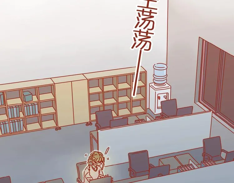 第1话 我不想做工具人 第36页