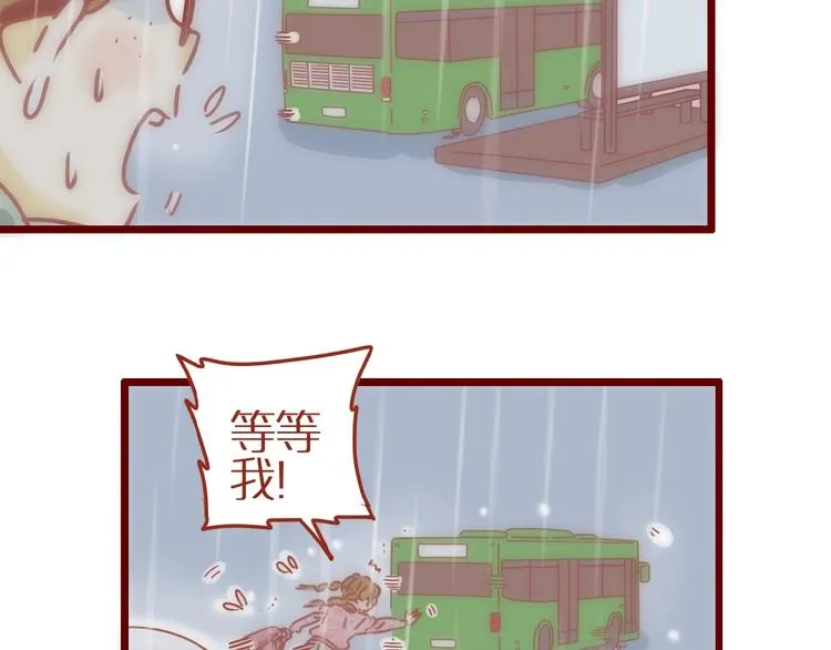 第1话 我不想做工具人 第48页