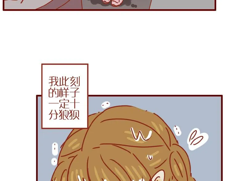 第1话 我不想做工具人 第51页
