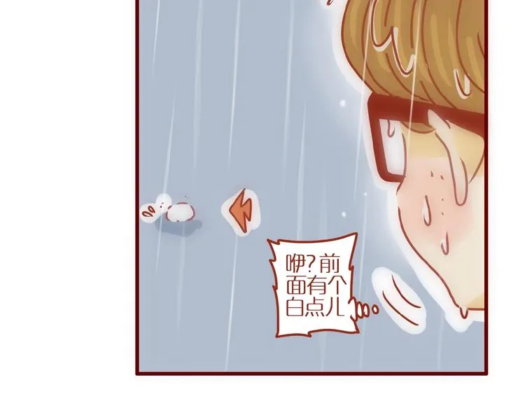 第1话 我不想做工具人 第57页