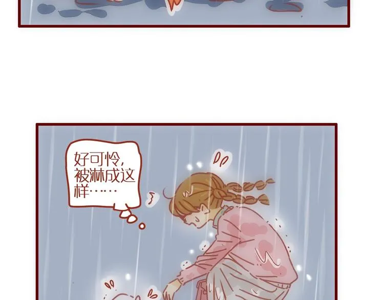 第1话 我不想做工具人 第60页