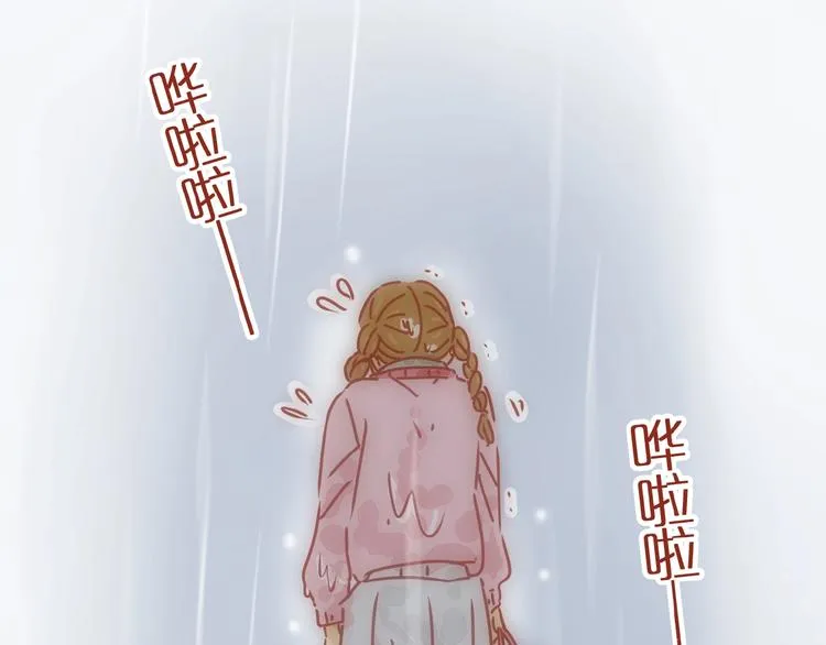 第1话 我不想做工具人 第67页