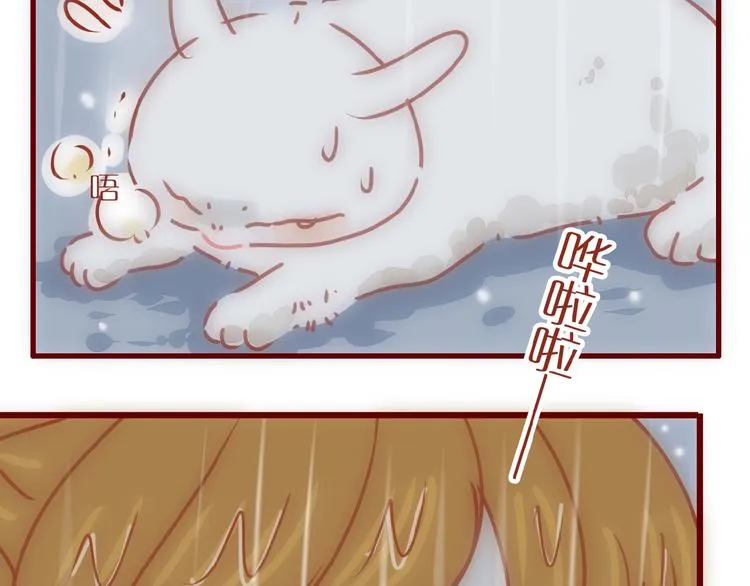 第1话 我不想做工具人 第69页