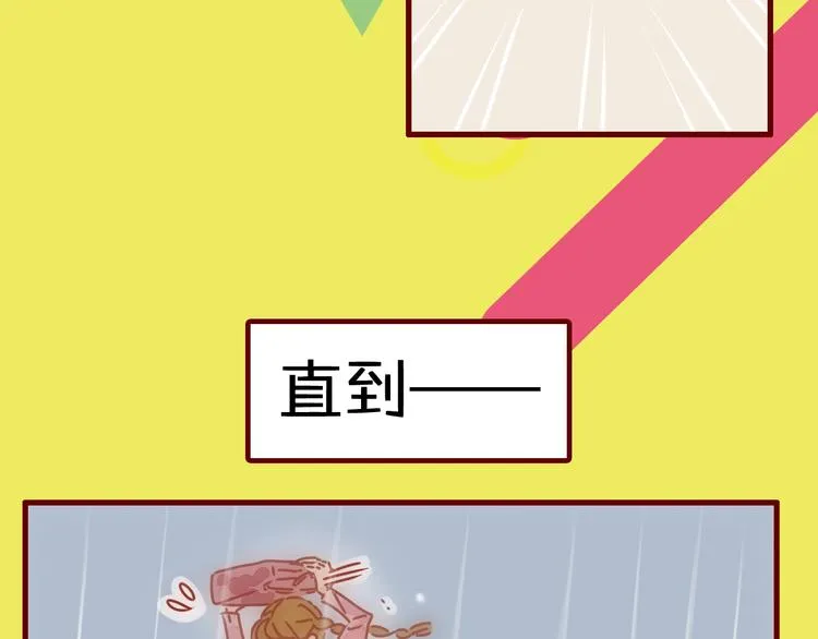 序章 猫咪美妆天团，驾到！ 第14页