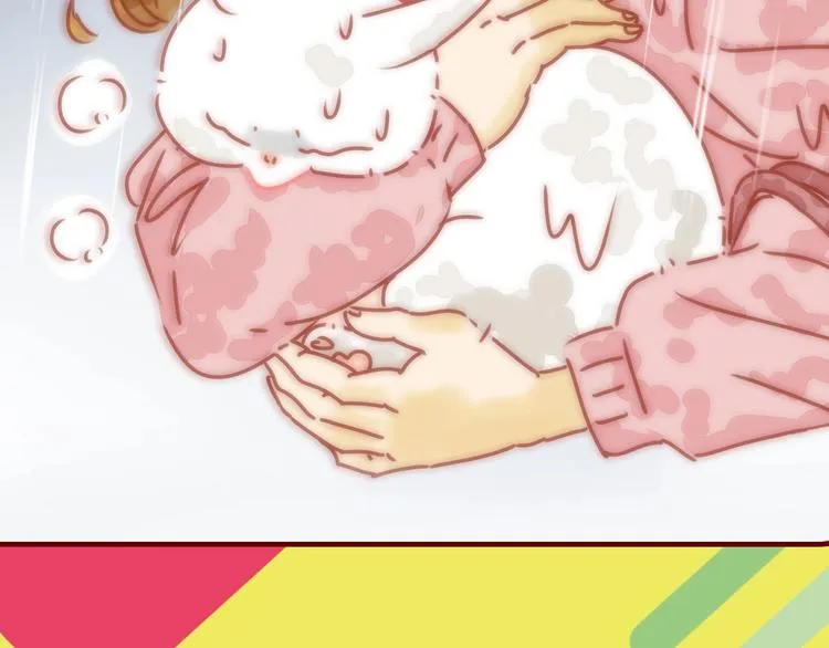 序章 猫咪美妆天团，驾到！ 第18页