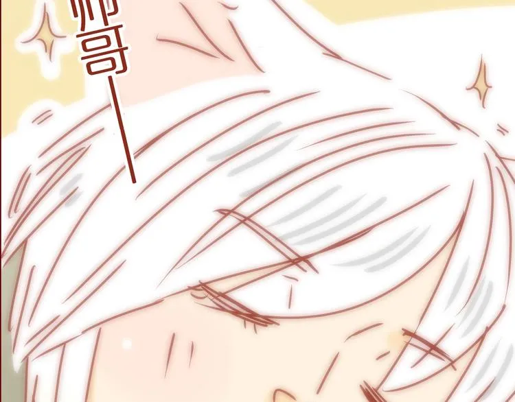 序章 猫咪美妆天团，驾到！ 第20页