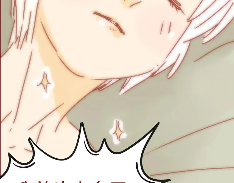 序章 猫咪美妆天团，驾到！ 第21页