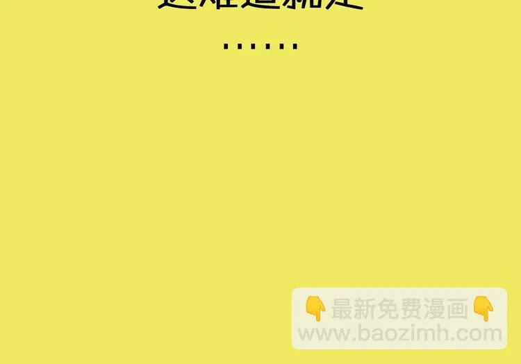 序章 猫咪美妆天团，驾到！ 第23页