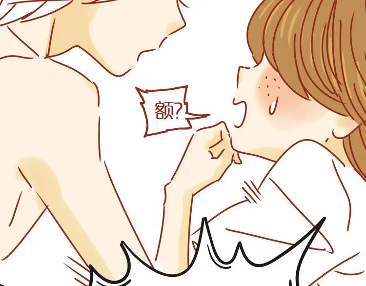 序章 猫咪美妆天团，驾到！ 第25页