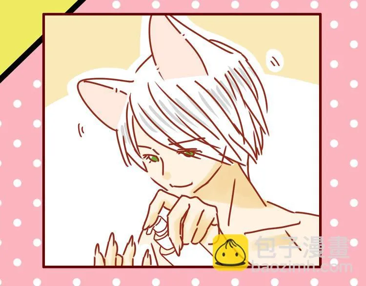 序章 猫咪美妆天团，驾到！ 第27页