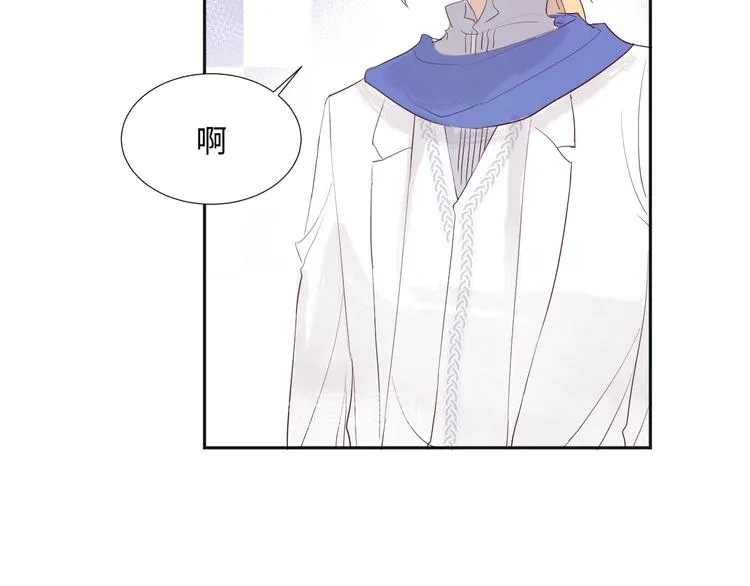 第16话 故人 第4页