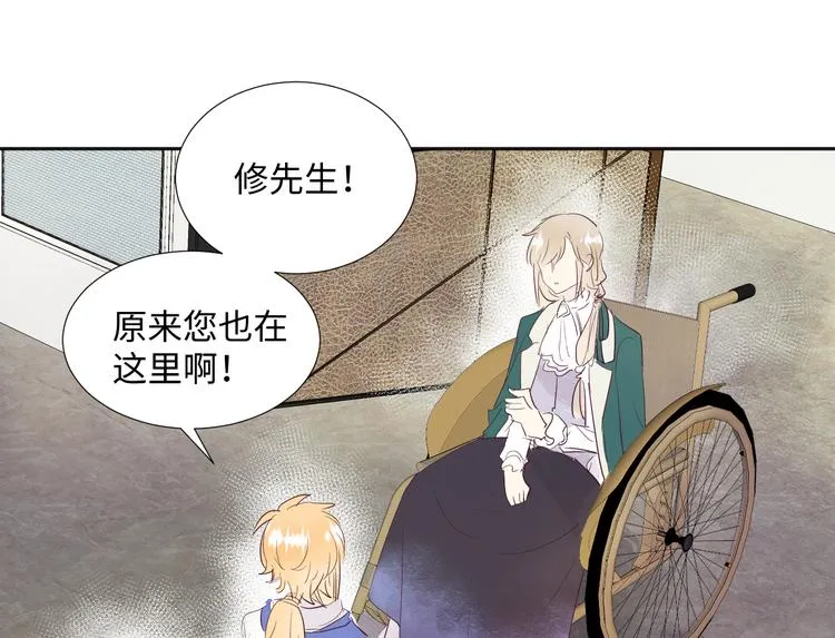 第16话 故人 第6页