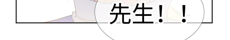 第16话 故人 第12页