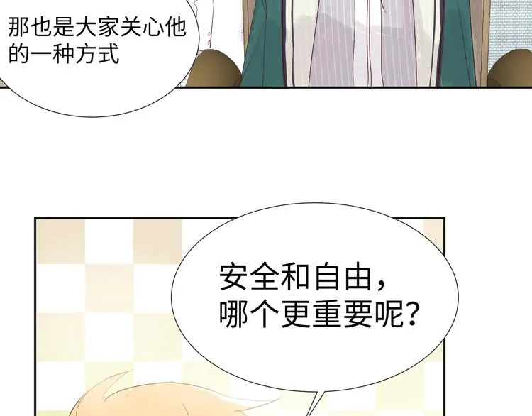 第16话 故人 第20页