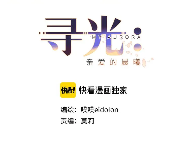 第16话 故人 第27页