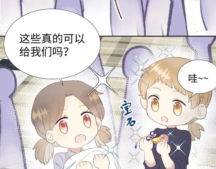 第16话 故人 第36页