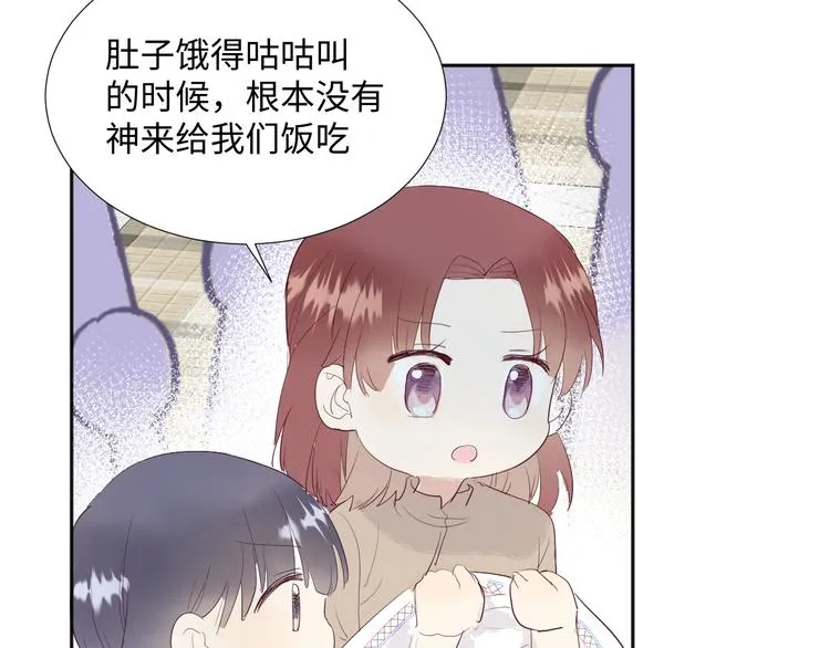 第16话 故人 第39页