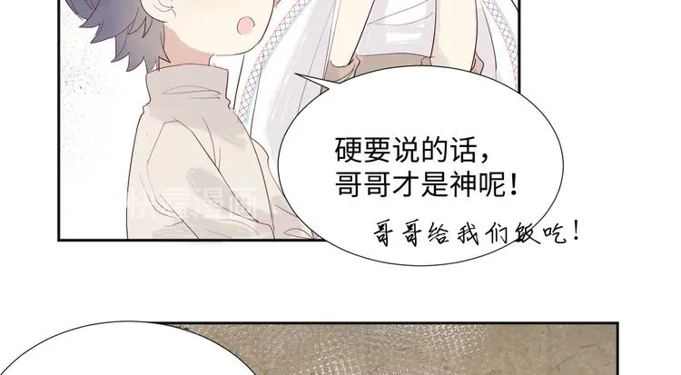第16话 故人 第40页