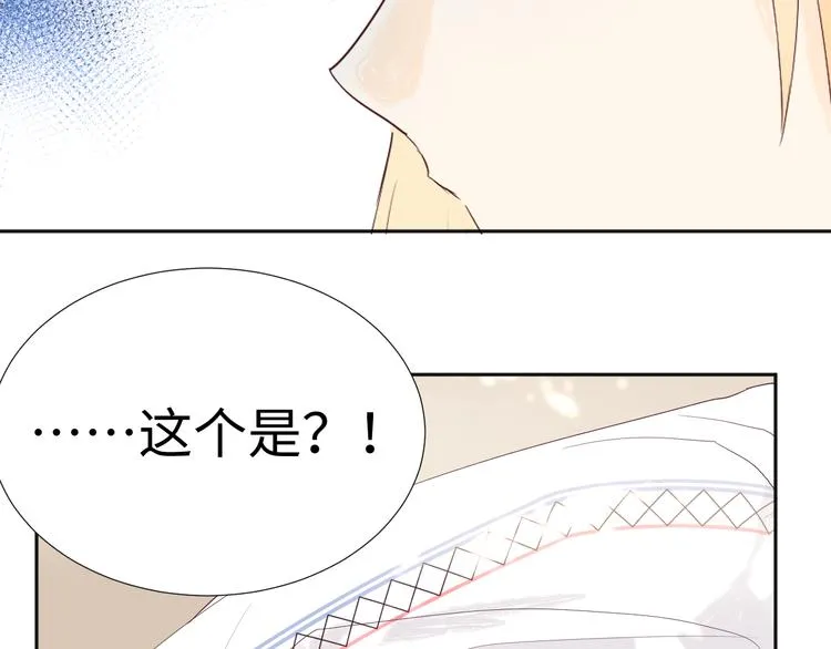 第16话 故人 第45页