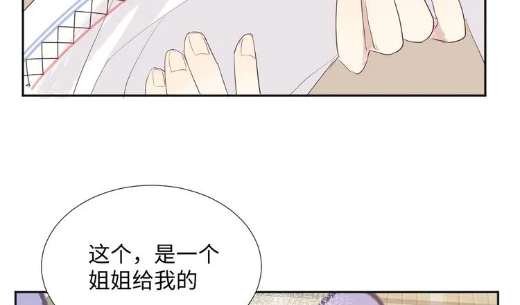第16话 故人 第47页