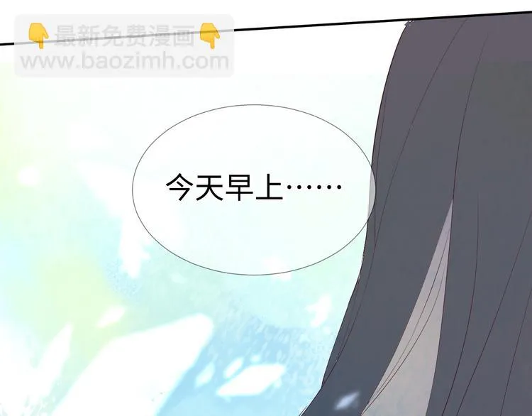 第16话 故人 第50页