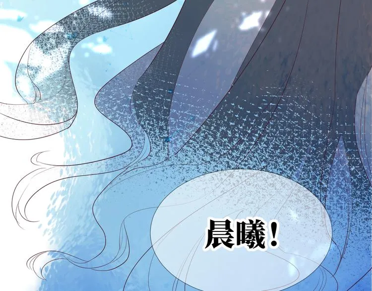 第16话 故人 第52页