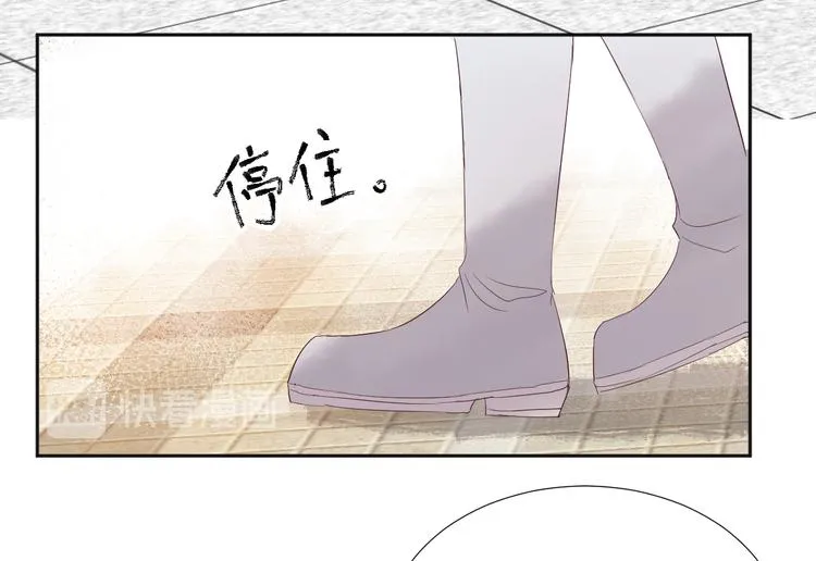 第16话 故人 第57页