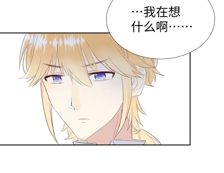 第16话 故人 第58页
