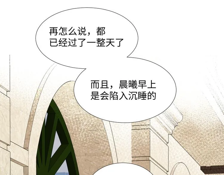 第16话 故人 第59页