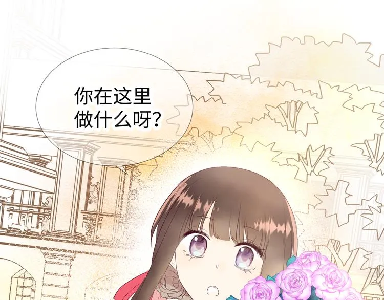 第16话 故人 第66页