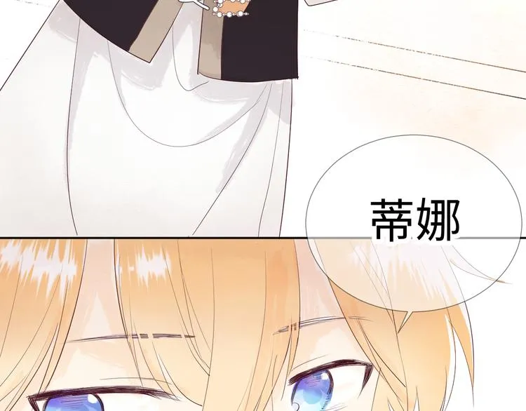 第16话 故人 第69页