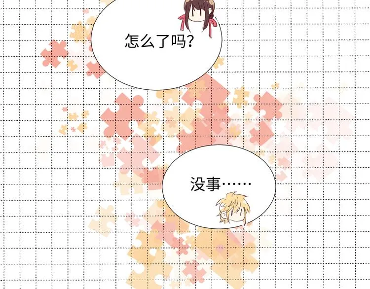第16话 故人 第72页