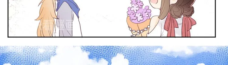 第16话 故人 第75页