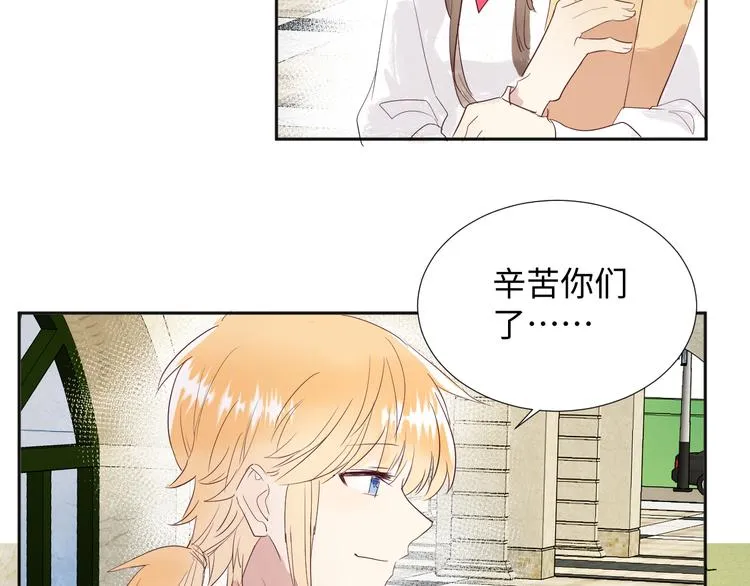 第16话 故人 第80页
