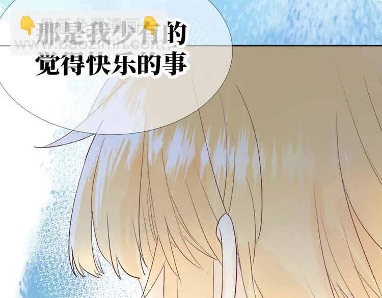 第16话 故人 第87页