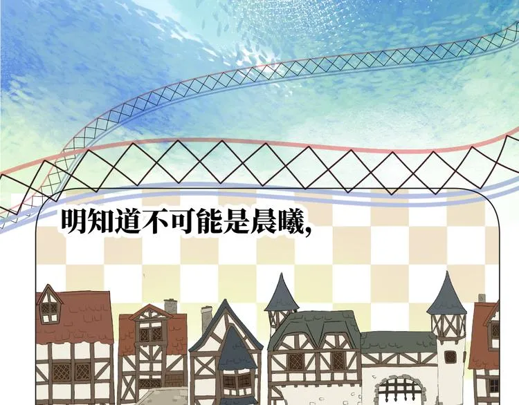 第16话 故人 第89页