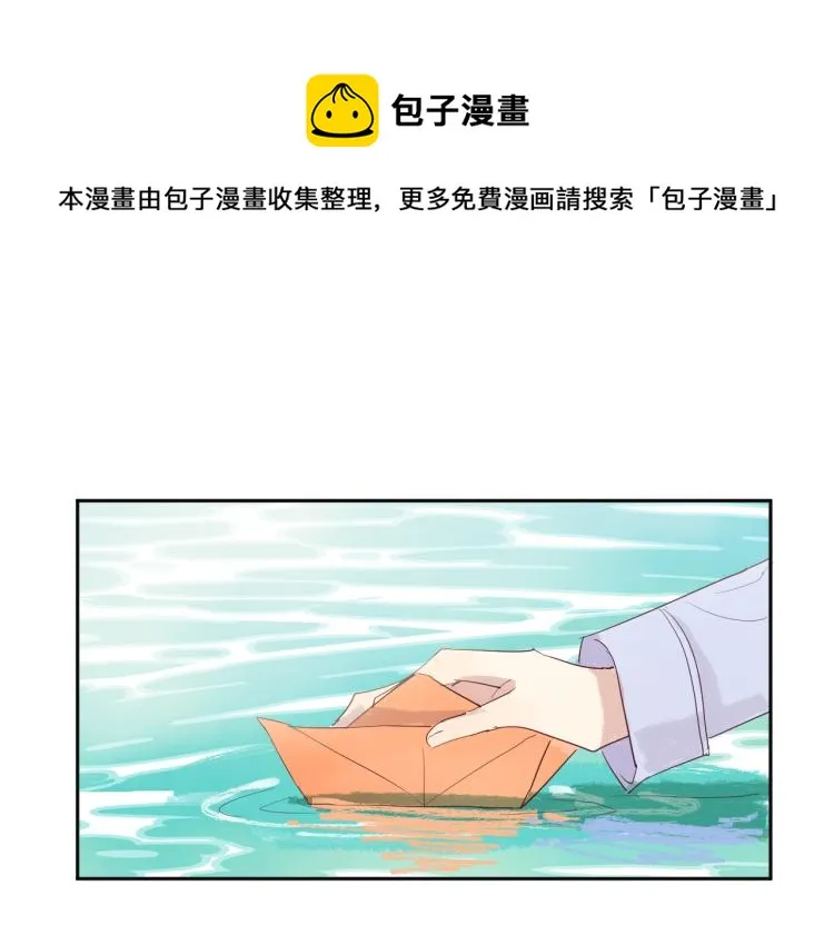 第15话 时光飞逝 第1页