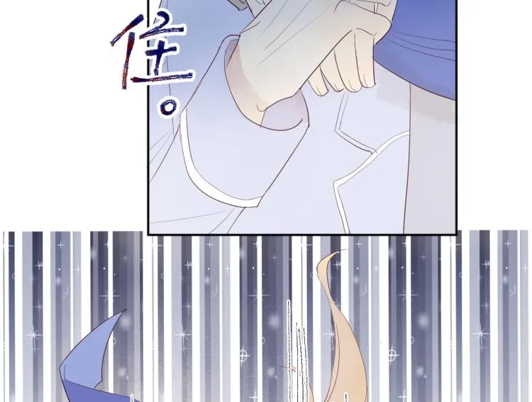 第15话 时光飞逝 第9页