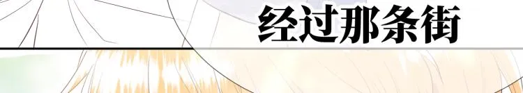 第15话 时光飞逝 第20页