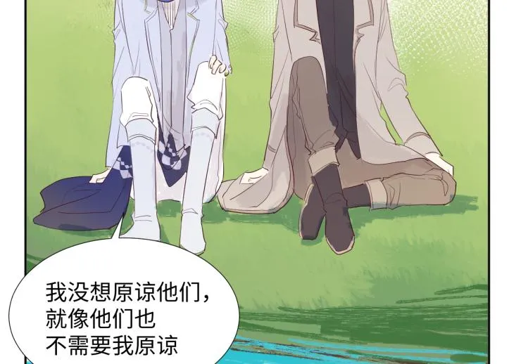 第15话 时光飞逝 第25页