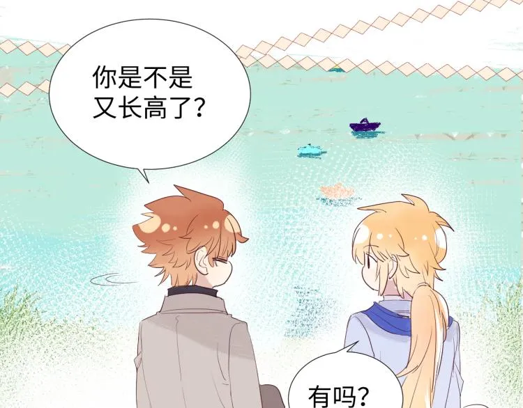 第15话 时光飞逝 第30页