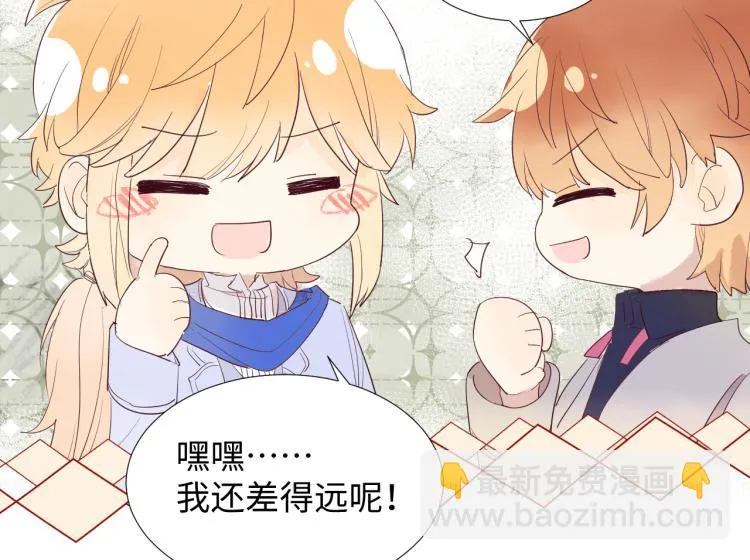 第15话 时光飞逝 第35页