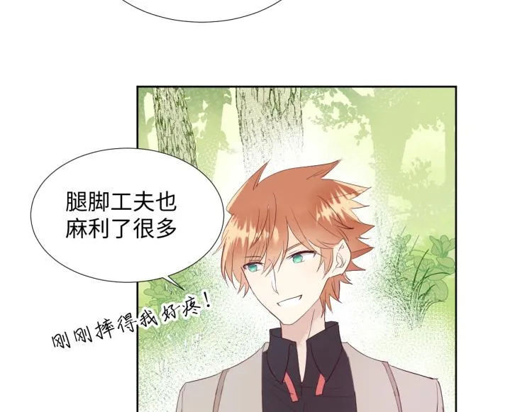 第15话 时光飞逝 第36页