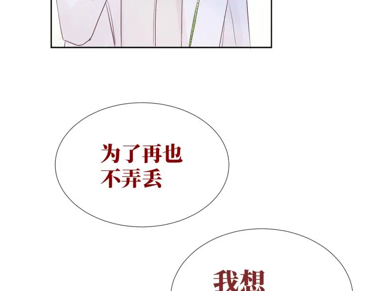 第15话 时光飞逝 第39页