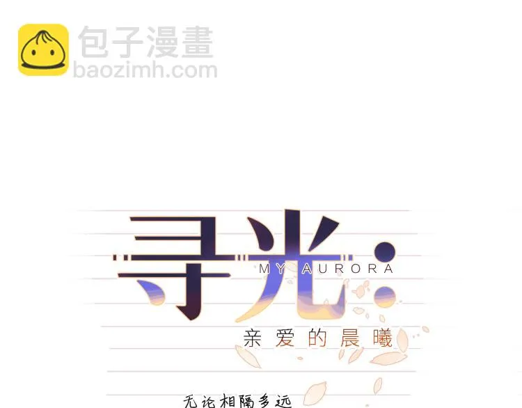 第15话 时光飞逝 第44页